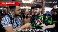 科隆展西洋玩家评价《黑据说悟空》:好评如潮!